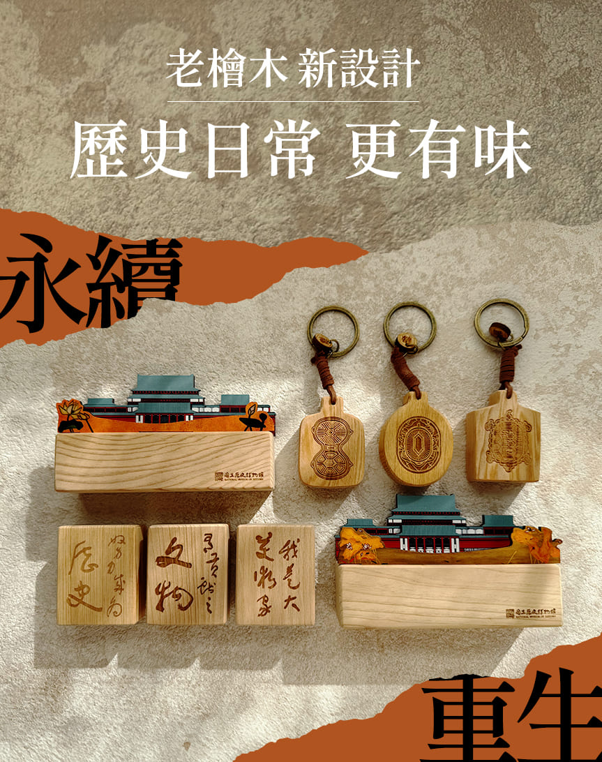 首圖輪播
