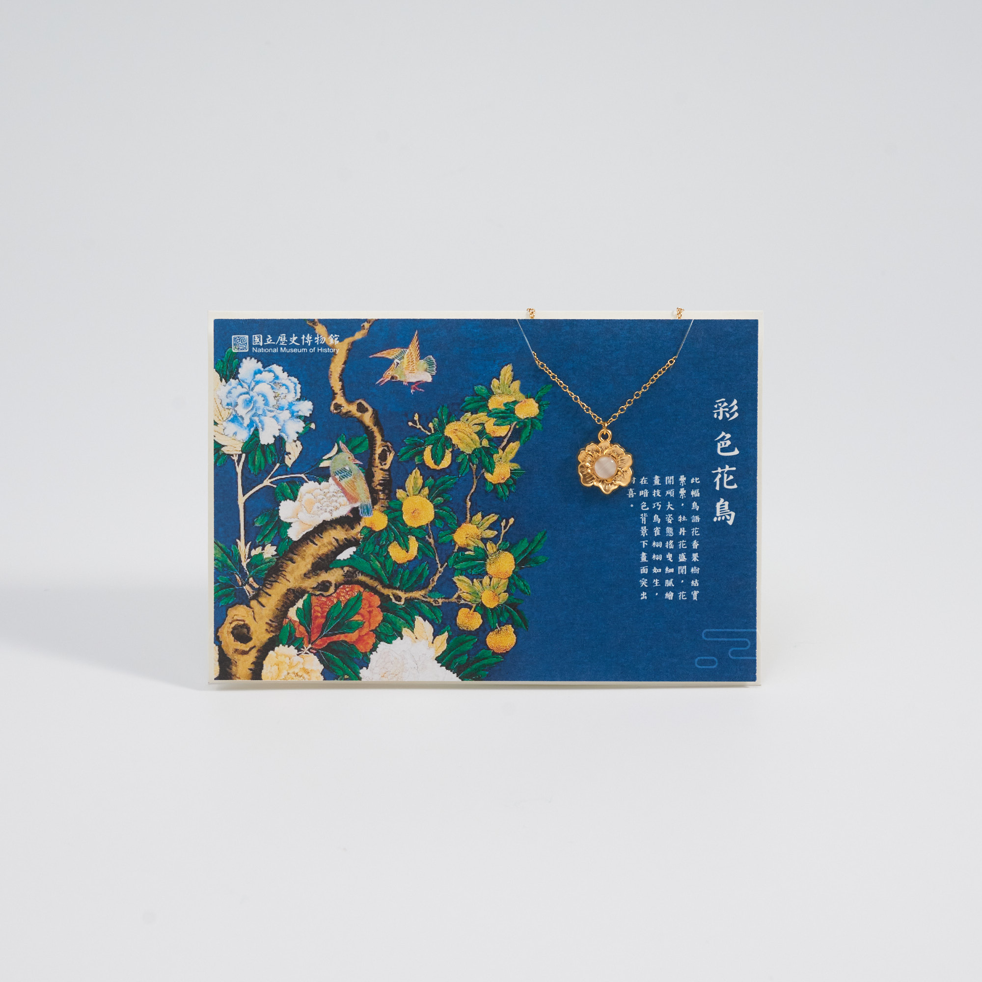 彩色花鳥_卡片項鍊Card Necklace 