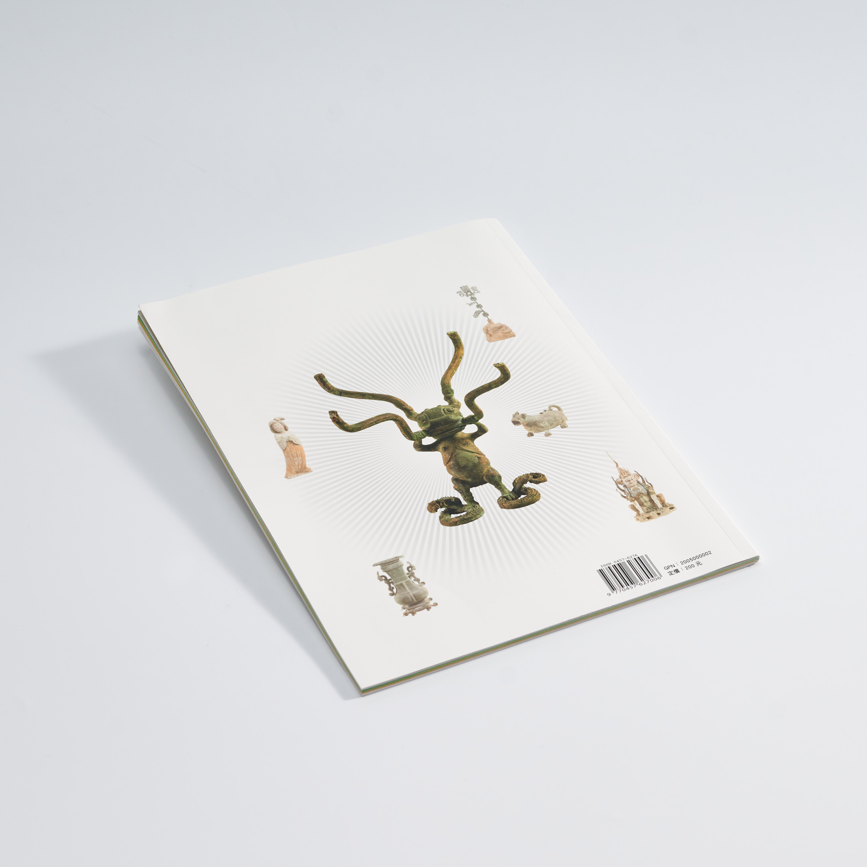 歷史文物313期Bulletin of National Museum of History Vol. 32 (2) No.313