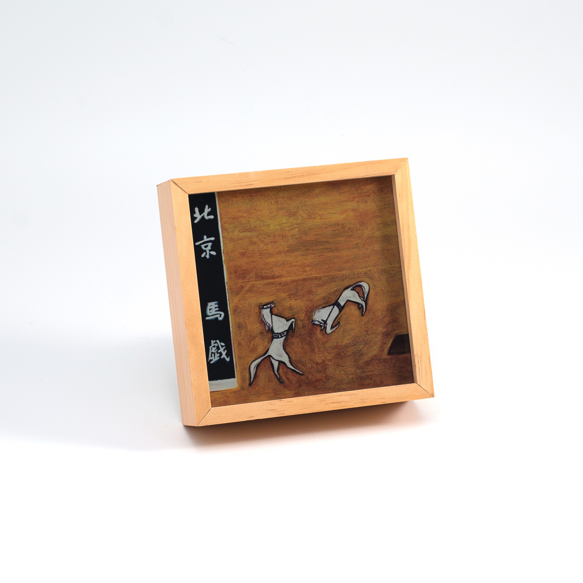 常玉相框燈-北京馬戲 Beijing Circus Wooden Light Box 