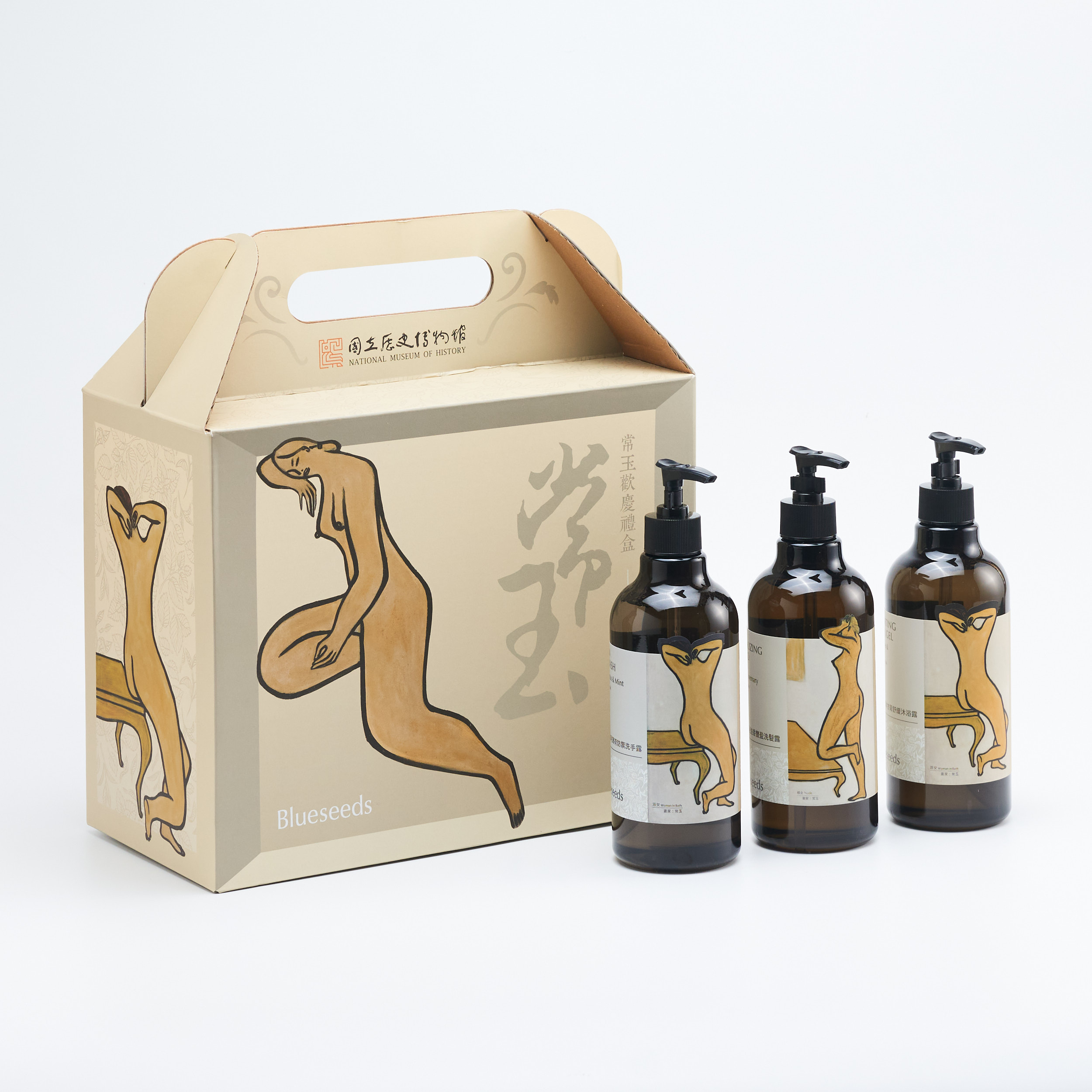 芙彤園   常玉歡慶禮盒「洗沐儀式方案」Sanyu Celebration Gift Box 