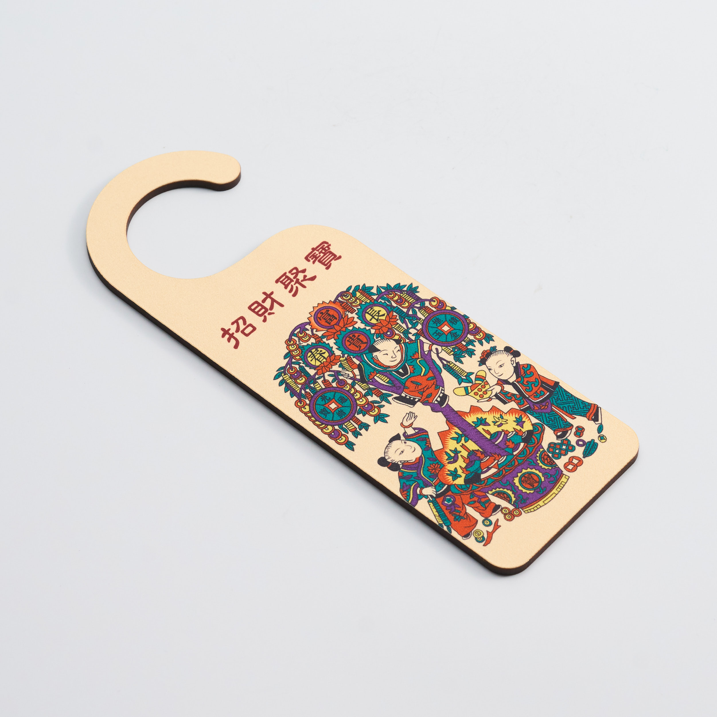  門掛牌 - 聚寶盆搖錢樹 Door Hanger - Money Tree & Cornucopia