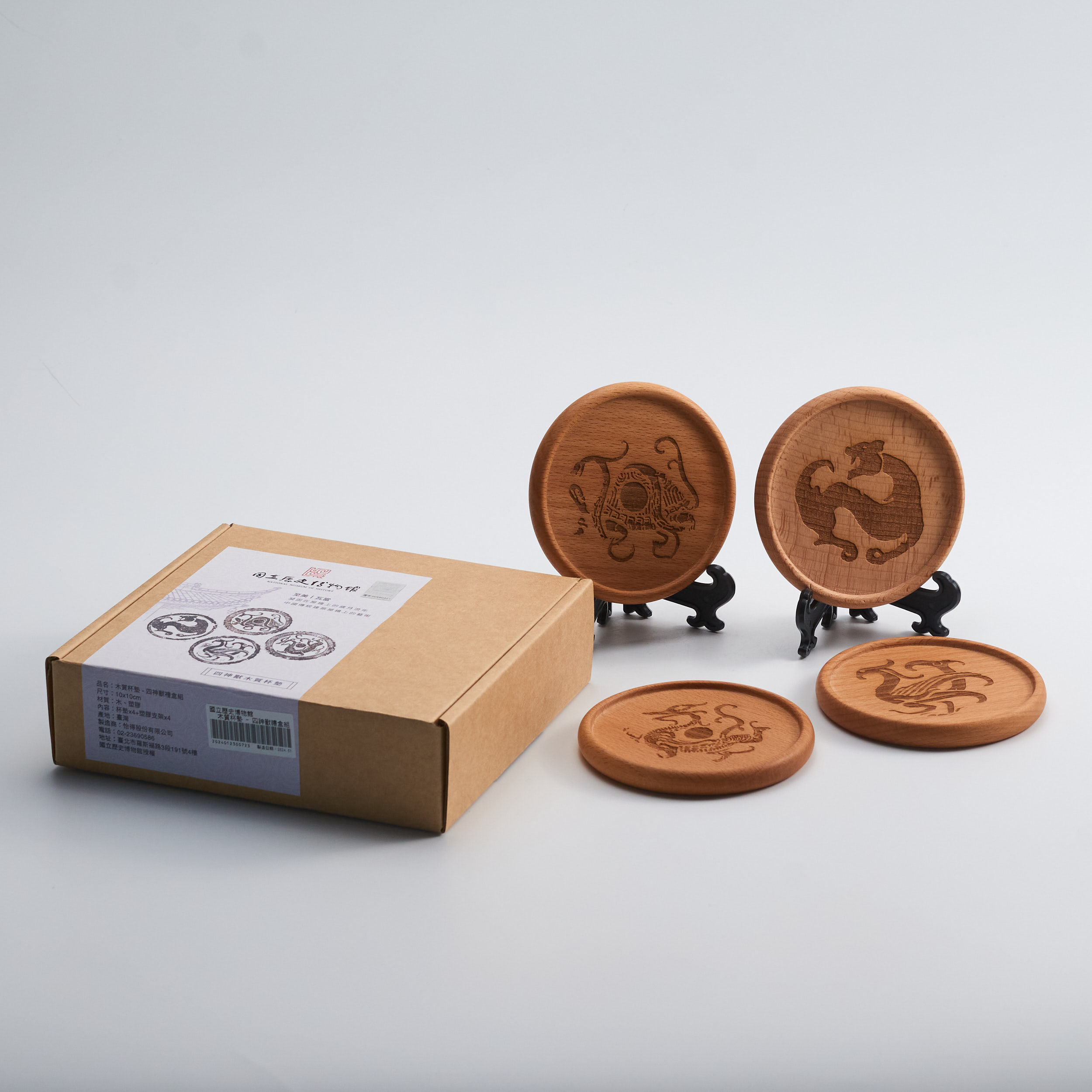 木質杯墊 - 四神獸禮盒組 Wooden Coaster -  Set of 4 China's Great Beasts