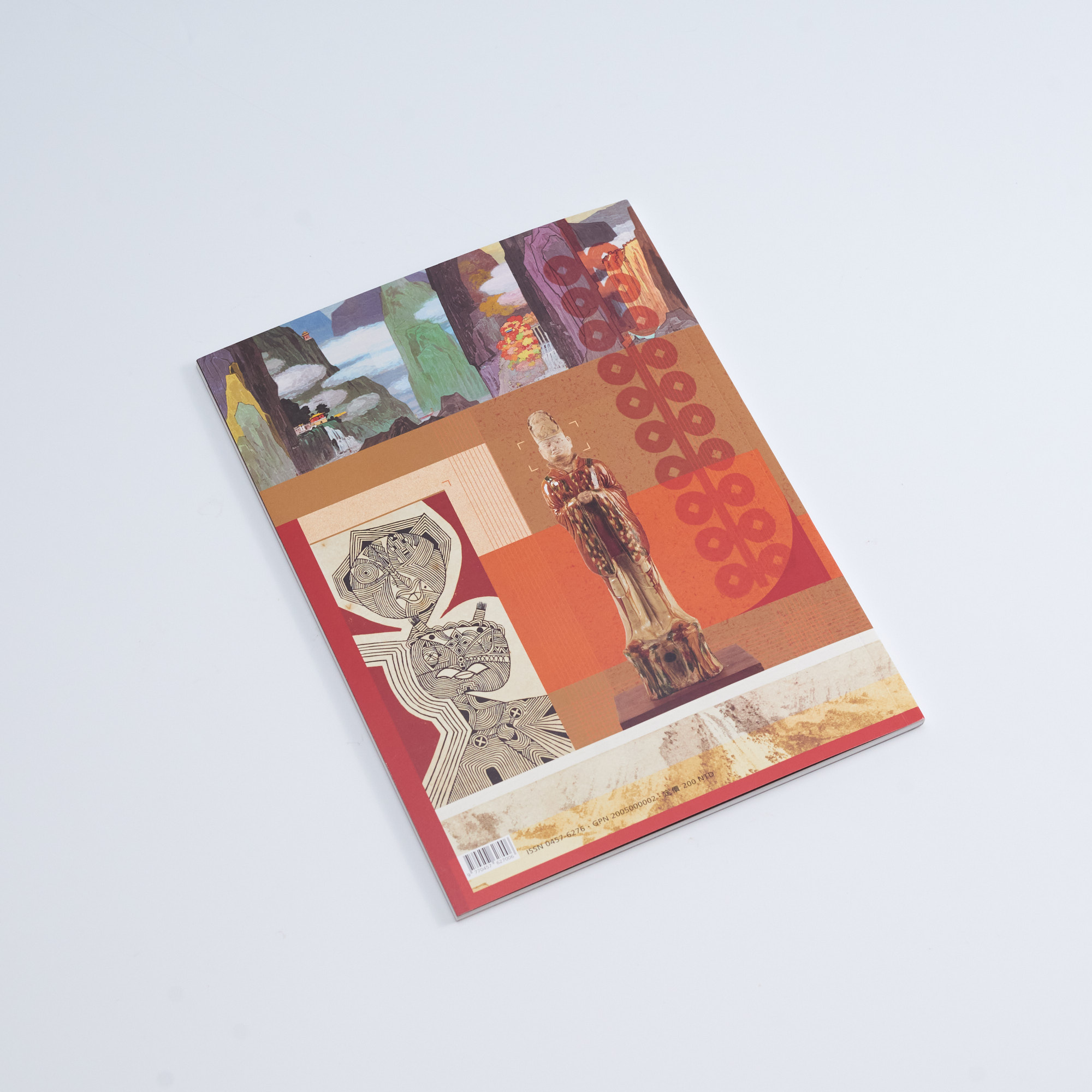 歷史文物321期 Bulletin of National Museum of History Vol. 34 (2) No.321
