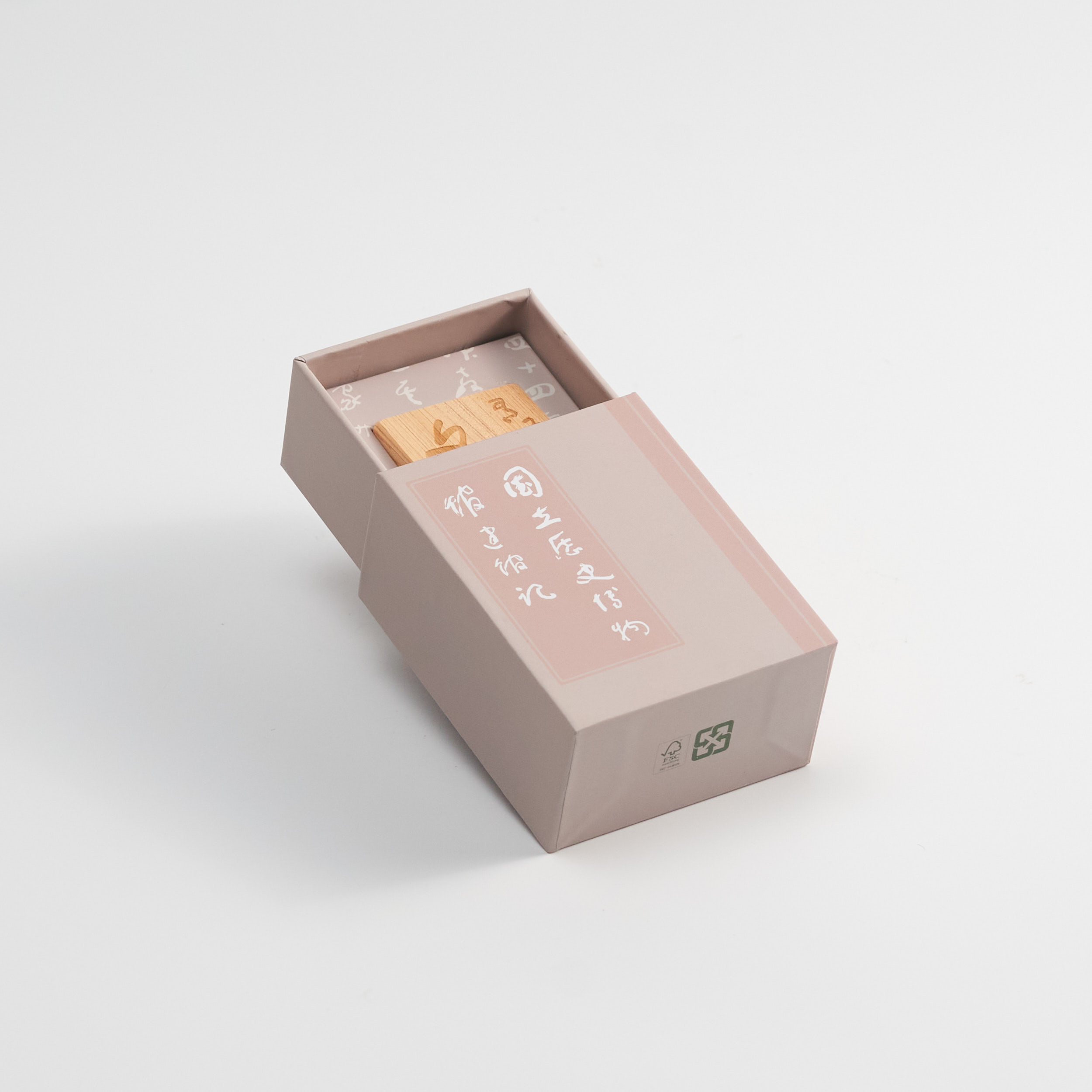 建館手帳印章 -有貢獻之文物  National Museum Of History Journal Stamp