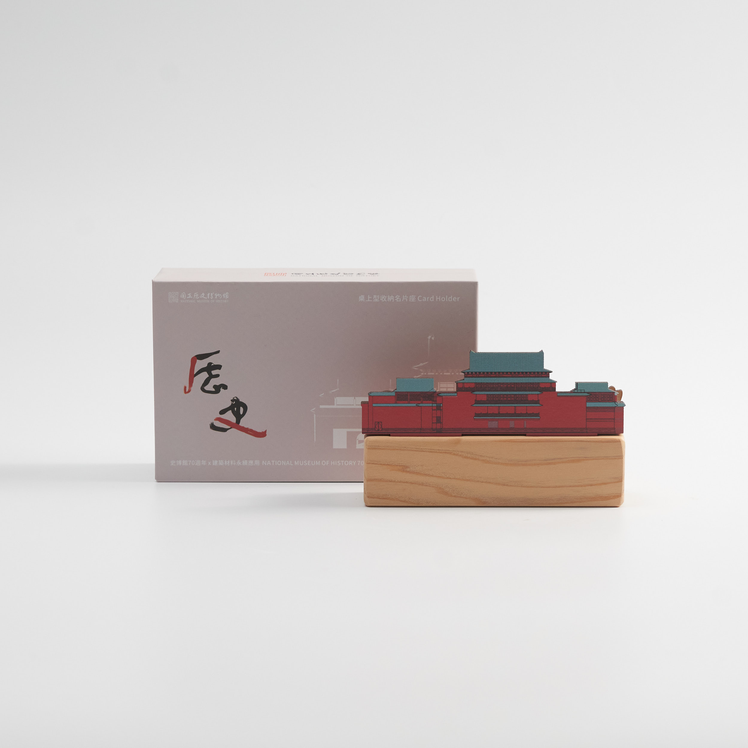 史博館名片座 - 荷 National Museum Of History Business Card Holder