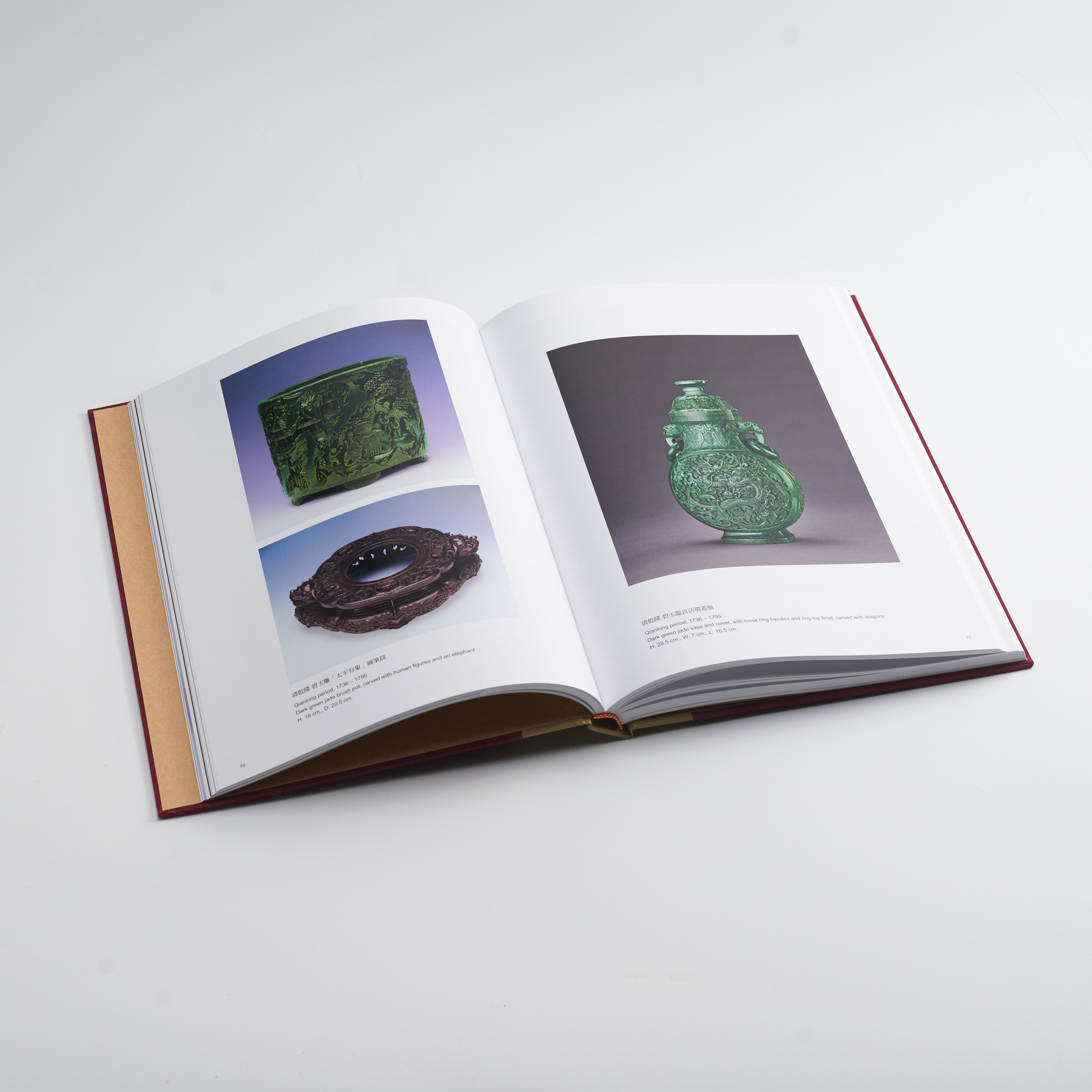 清翫雅集卅周年慶收藏展 全五冊：器物、珍玩、書畫、西畫、樹石特刊